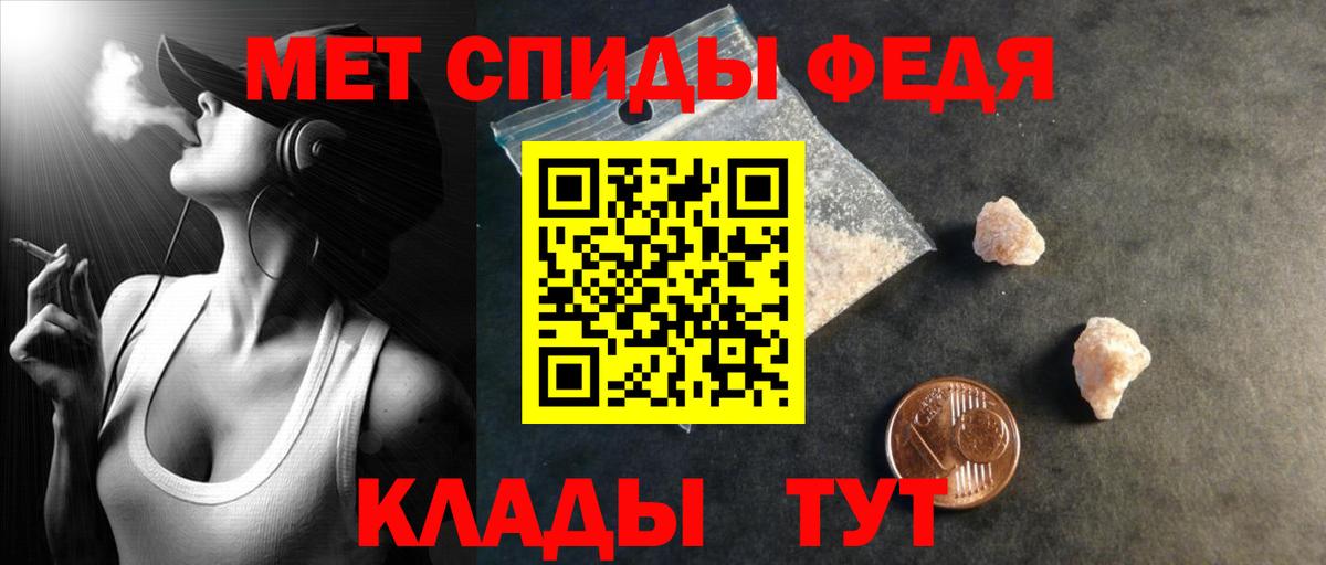 АМФ 97% Щёлково