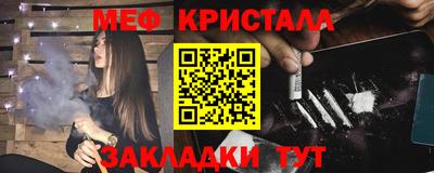 jwh Наро-Фоминск
