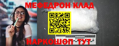 трава Нальчик