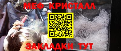 jwh Наро-Фоминск