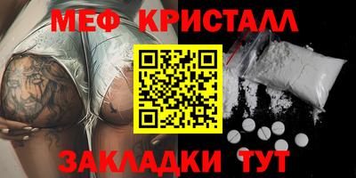 jwh Наро-Фоминск