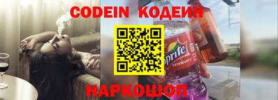 jwh Наро-Фоминск