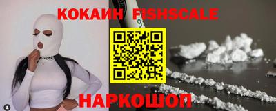 трава Нальчик
