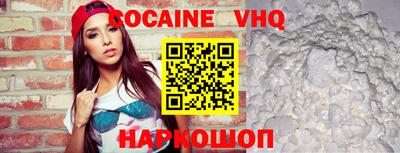трава Нальчик