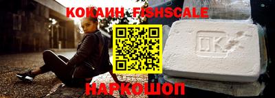 jwh Наро-Фоминск
