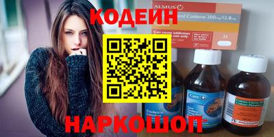 амф Нарткала