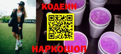 jwh Наро-Фоминск
