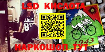 трава Нальчик