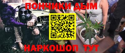 трава Нальчик