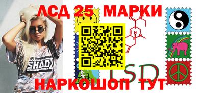 трава Нальчик