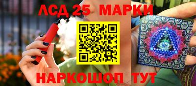 jwh Наро-Фоминск