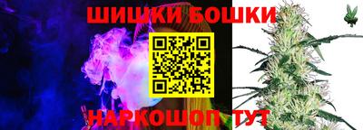 jwh Наро-Фоминск