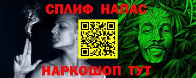 трава Нальчик