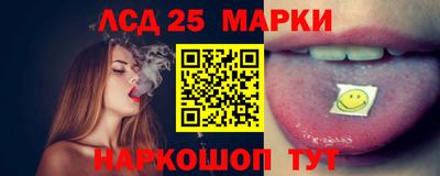 jwh Наро-Фоминск