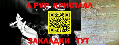 jwh Наро-Фоминск