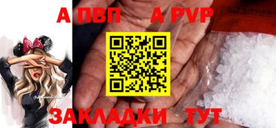 трава Нальчик