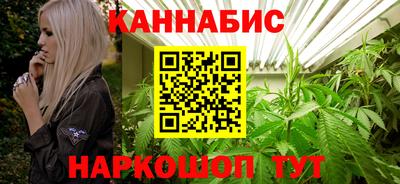 трава Нальчик
