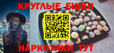 трава Нальчик
