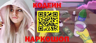 трава Нальчик