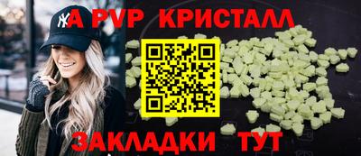 jwh Наро-Фоминск