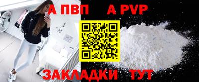 амф Нарткала