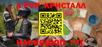 jwh Наро-Фоминск