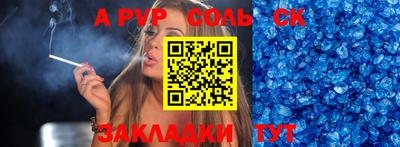 трава Нальчик