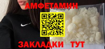 амф Нарткала