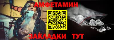 амф Нарткала