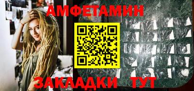 амф Нарткала