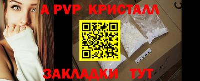 jwh Наро-Фоминск