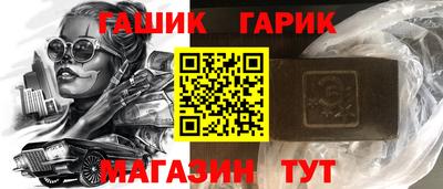 трава Нальчик