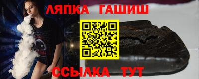 трава Нальчик