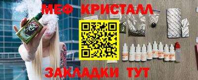 jwh Наро-Фоминск