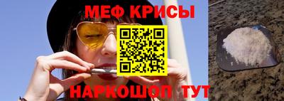 jwh Наро-Фоминск