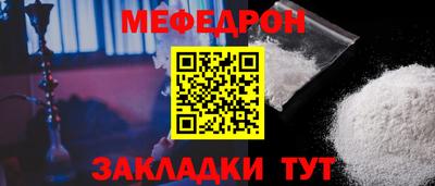 трава Нальчик