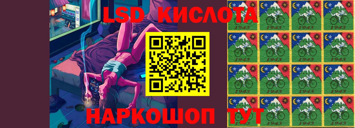 ЛСД экстази ecstasy  LSD-25 экстази ecstasy  Вход с VPN  Щёлково 