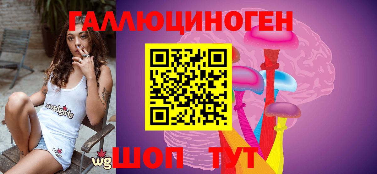 Псилоцибиновые грибы мухоморы Щёлково